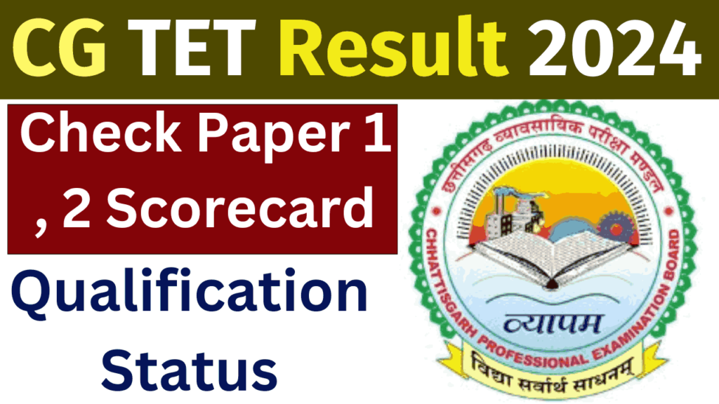 CG TET Result 2024