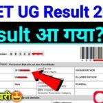 CUET UG Result 2024