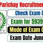 Pashu Parichay Recruitment 2024 Apply Online