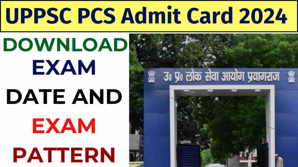 UPPSC PCS Admit Card 2024